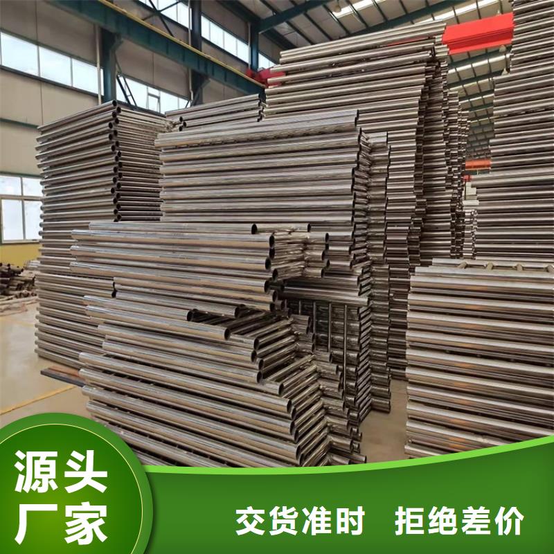 護(hù)欄不銹鋼護(hù)欄現(xiàn)貨批發(fā)