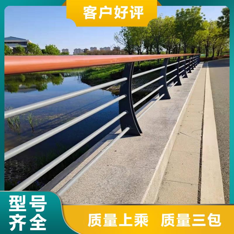 護(hù)欄防撞護(hù)欄用心經(jīng)營