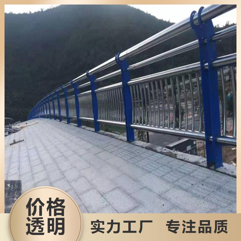 護欄不銹鋼護欄現(xiàn)貨批發(fā)