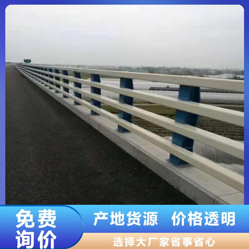 護(hù)欄橋梁欄桿重信譽(yù)廠家