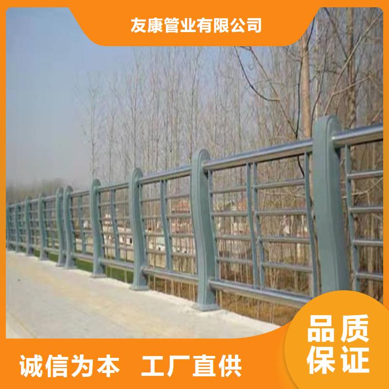 護(hù)欄不銹鋼復(fù)合管護(hù)欄免費(fèi)詢價(jià)