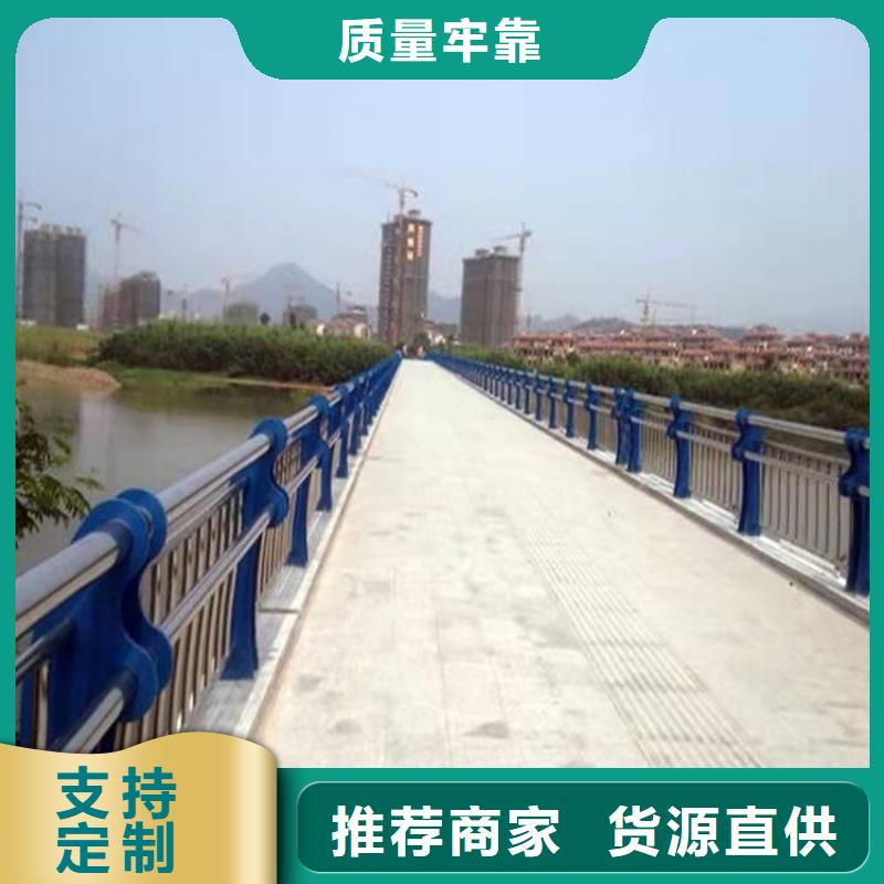 護(hù)欄-道路隔離護(hù)欄精致工藝
