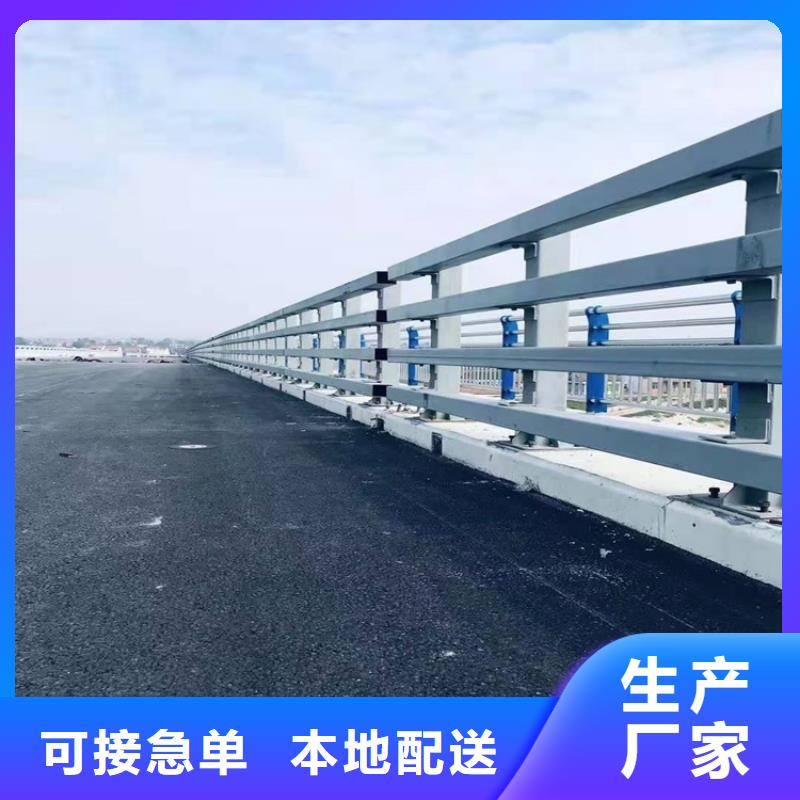 護(hù)欄不銹鋼復(fù)合管護(hù)欄免費(fèi)詢價(jià)