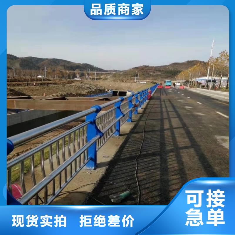 護欄不銹鋼護欄現(xiàn)貨批發(fā)