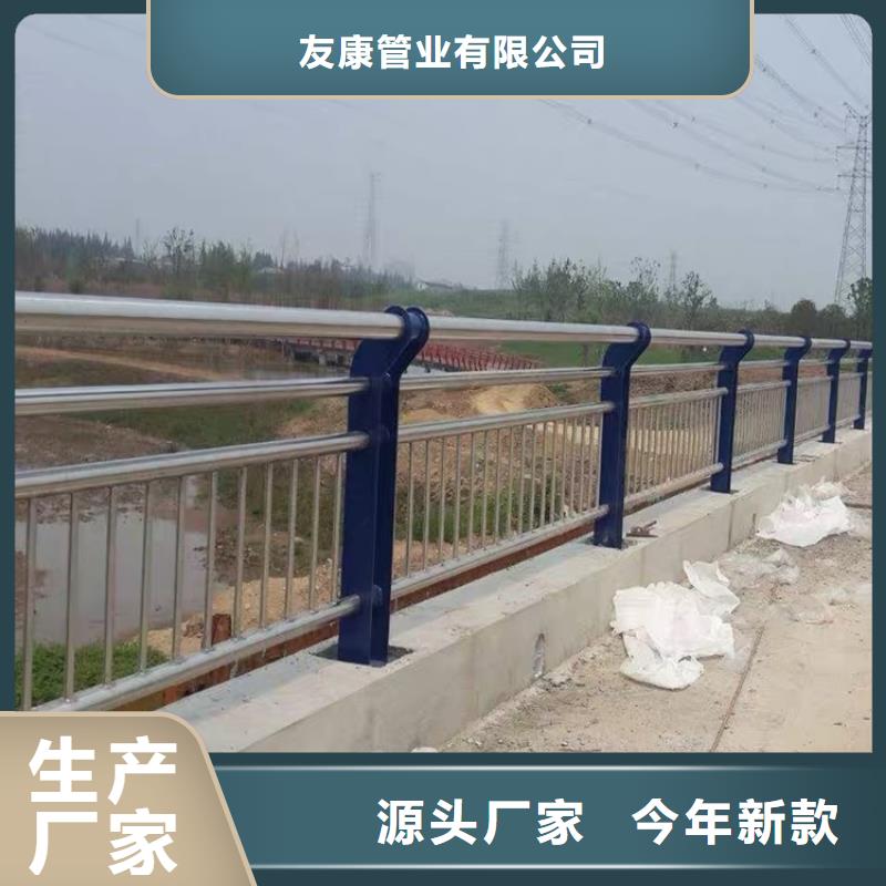 護(hù)欄河道護(hù)欄重信譽(yù)廠家