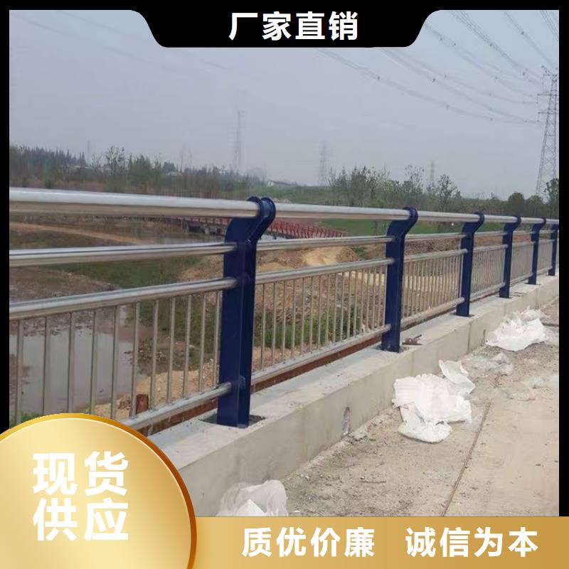 護欄,橋梁防撞護欄工廠現(xiàn)貨供應(yīng)