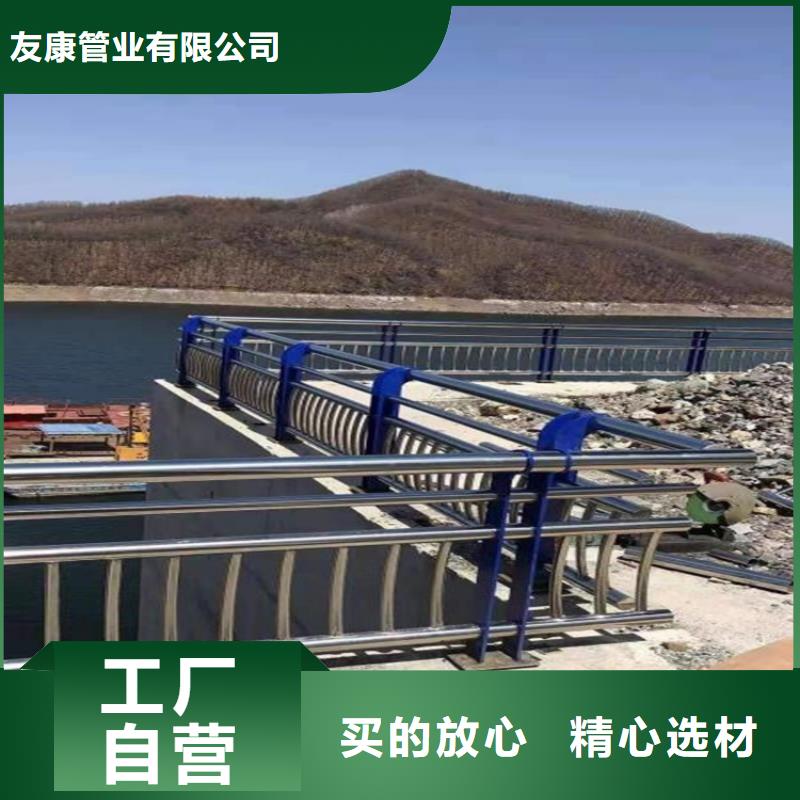 護(hù)欄不銹鋼復(fù)合管護(hù)欄免費(fèi)詢價(jià)