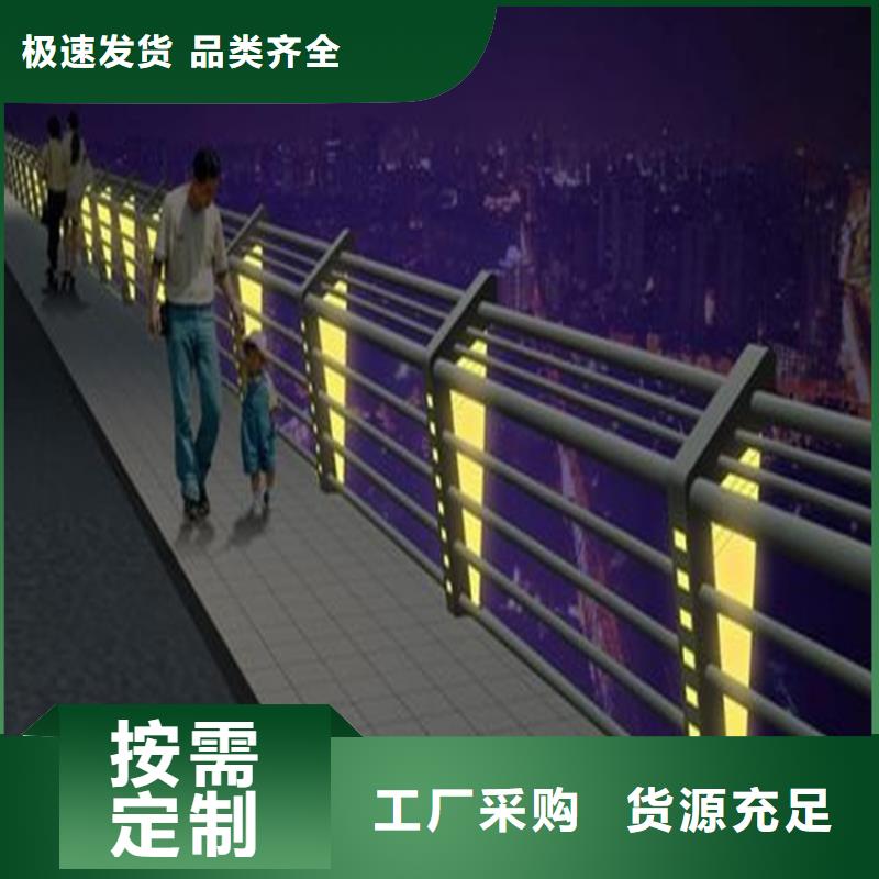 護(hù)欄不銹鋼護(hù)欄現(xiàn)貨批發(fā)