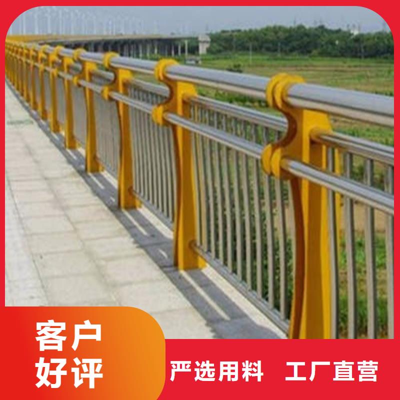 護(hù)欄不銹鋼護(hù)欄現(xiàn)貨批發(fā)