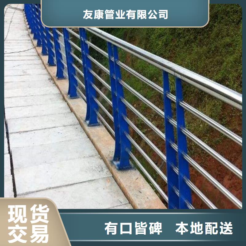 護(hù)欄不銹鋼護(hù)欄現(xiàn)貨批發(fā)