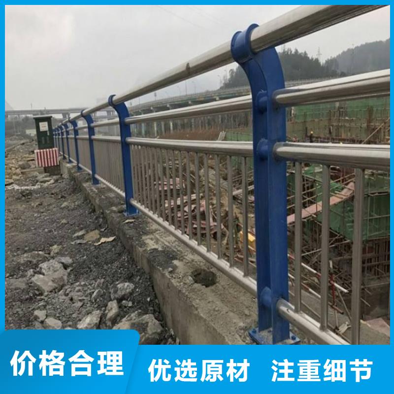 護(hù)欄不銹鋼護(hù)欄現(xiàn)貨批發(fā)