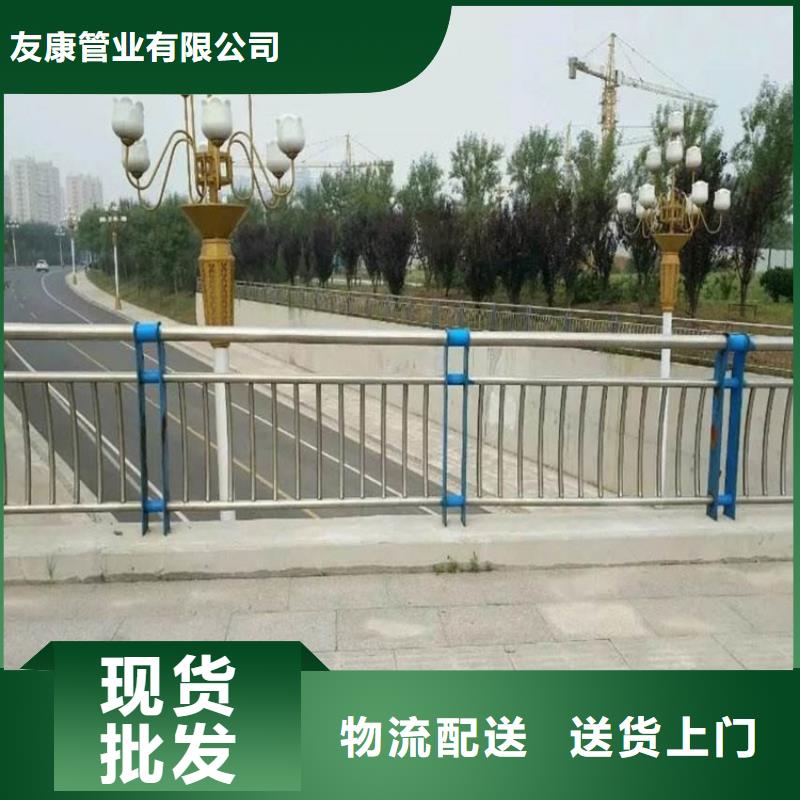 護(hù)欄不銹鋼護(hù)欄現(xiàn)貨批發(fā)