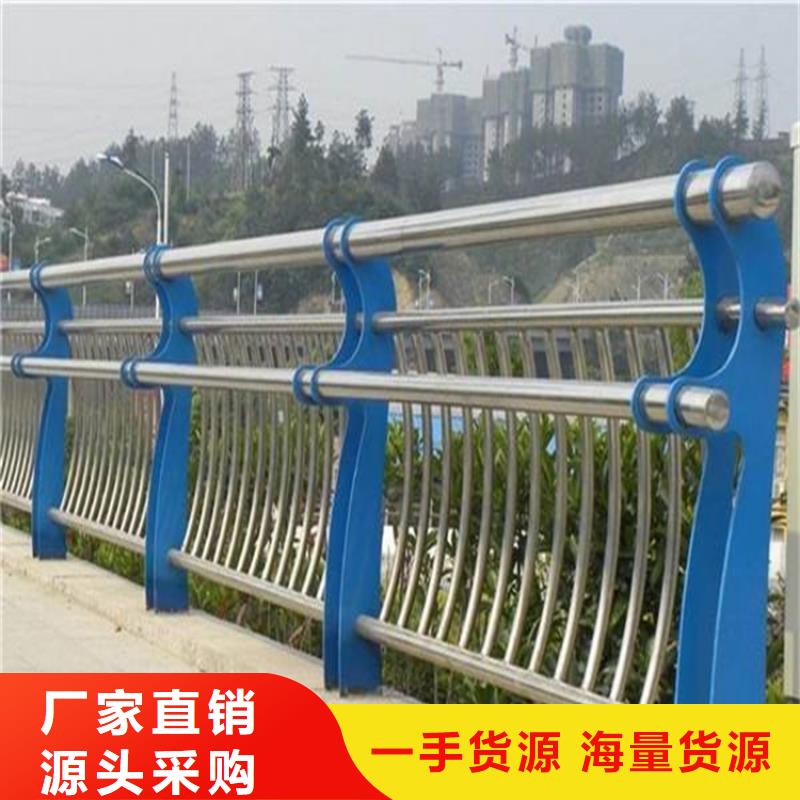 護(hù)欄市政護(hù)欄廠家供應(yīng)