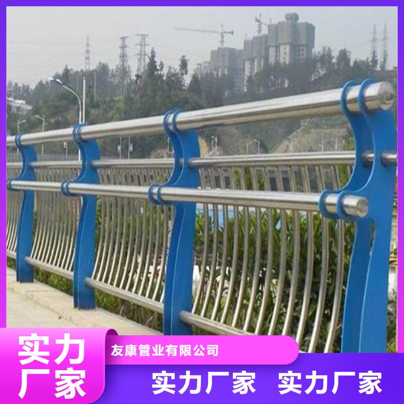 護(hù)欄不銹鋼護(hù)欄現(xiàn)貨批發(fā)