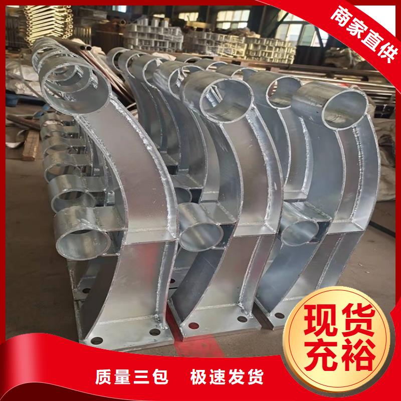 不锈钢复合管道路护栏可上门施工