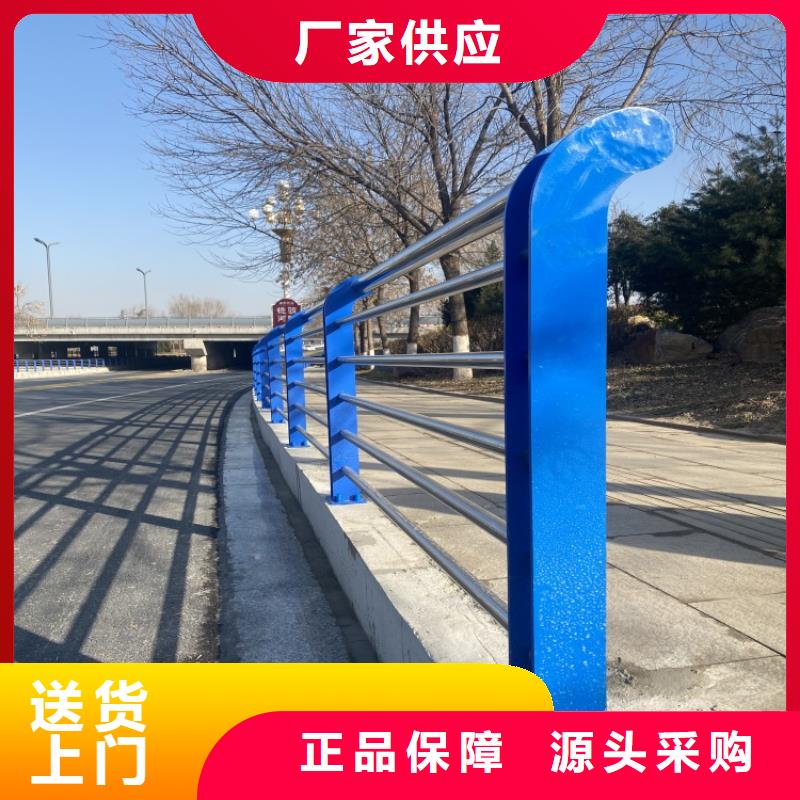 專業(yè)銷售201不銹鋼復(fù)合管欄桿-現(xiàn)貨供應(yīng)