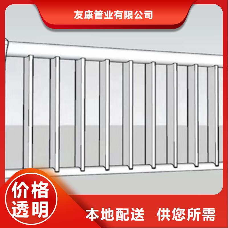 碳素鋼不銹鋼復(fù)合管欄桿經(jīng)驗(yàn)豐富