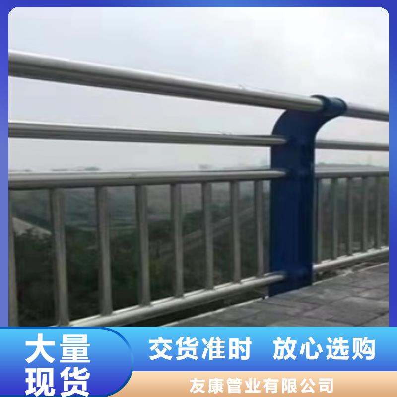 專業(yè)銷售201不銹鋼復(fù)合管欄桿-現(xiàn)貨供應(yīng)