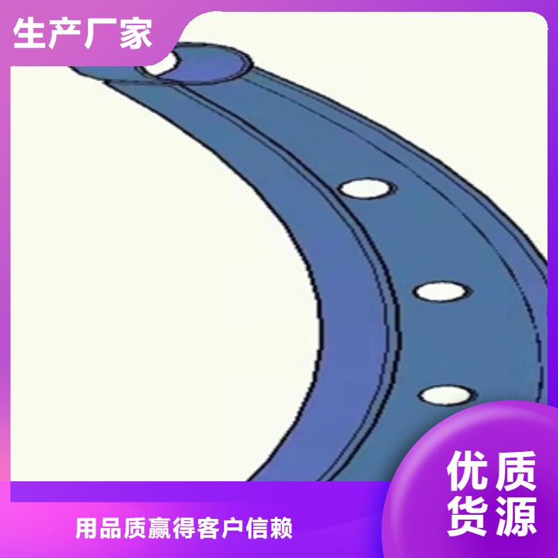 專業(yè)銷售201不銹鋼復(fù)合管欄桿-現(xiàn)貨供應(yīng)