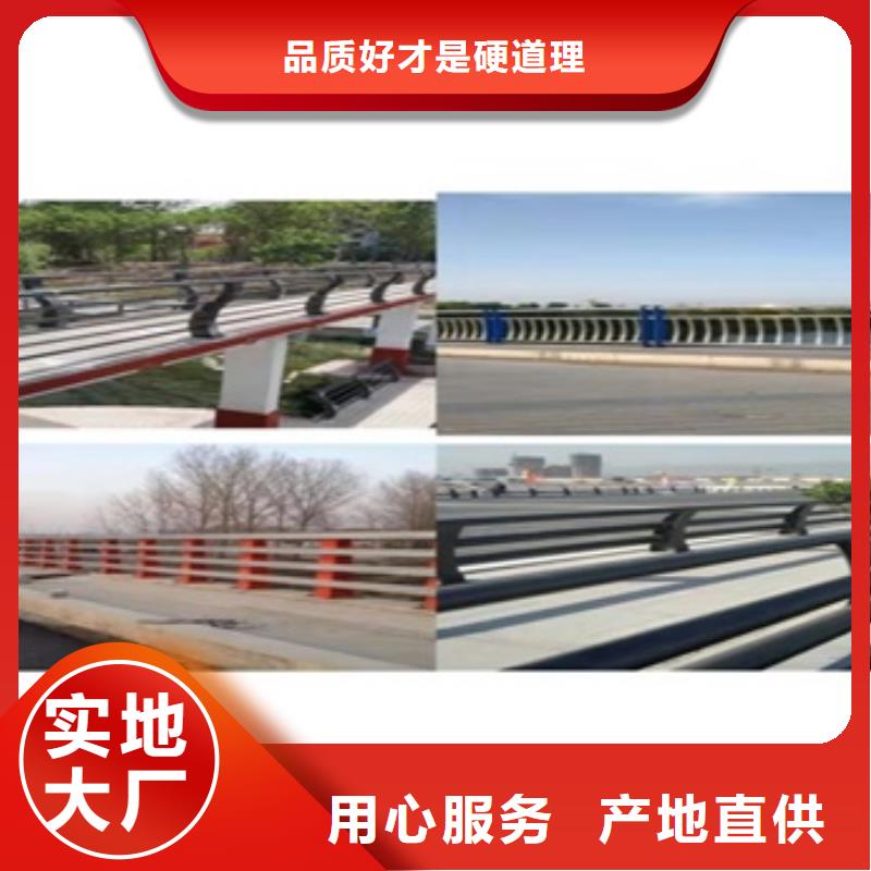 碳素鋼不銹鋼復(fù)合管欄桿經(jīng)驗(yàn)豐富