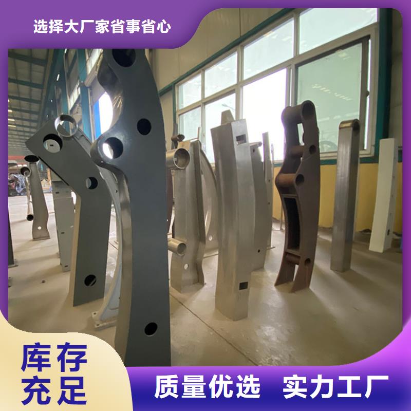 買的放心-不銹鋼復(fù)合管防撞欄桿廠家