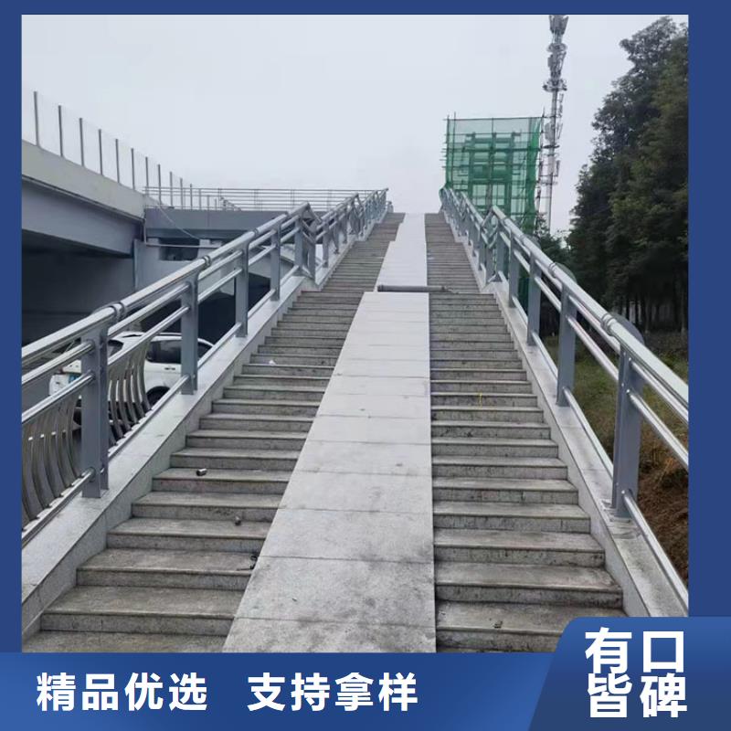 買的放心-不銹鋼復(fù)合管防撞欄桿廠家