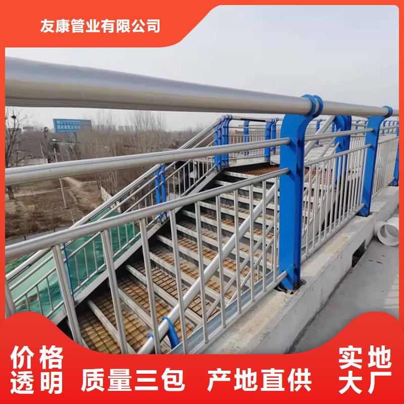 304不锈钢碳素钢复合管护栏厂家联系方式今日已更新