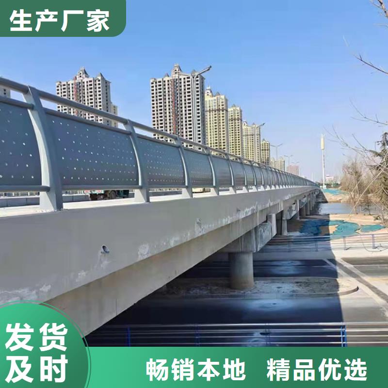 河道燈光護(hù)欄廠家發(fā)貨及時(shí)