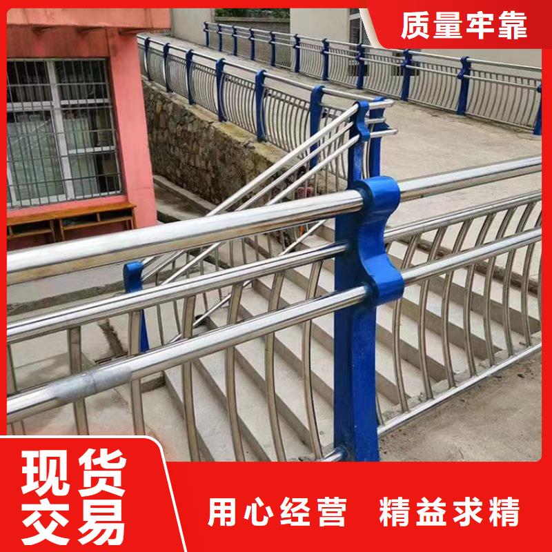 人行道護(hù)欄