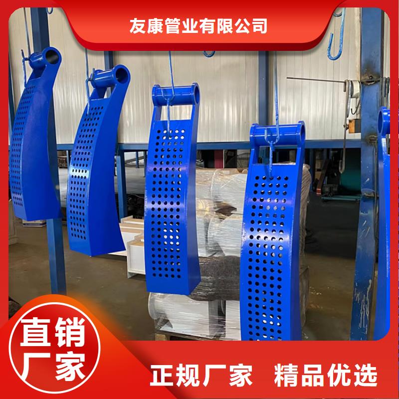 碳素鋼不銹鋼復合管欄桿