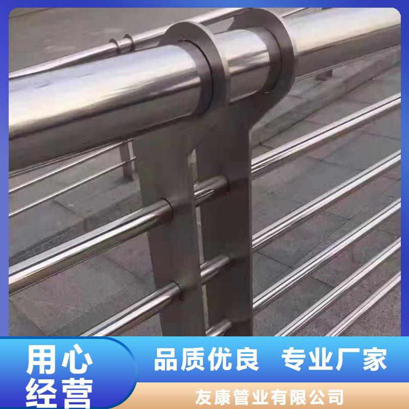 护栏不锈钢护栏可定制