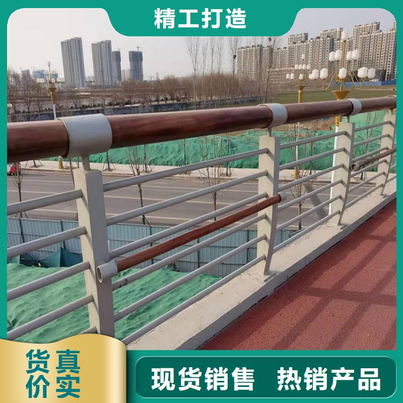 護(hù)欄_橋梁護(hù)欄廠家對(duì)質(zhì)量負(fù)責(zé)