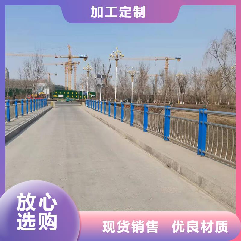 護欄不銹鋼護欄一手價格
