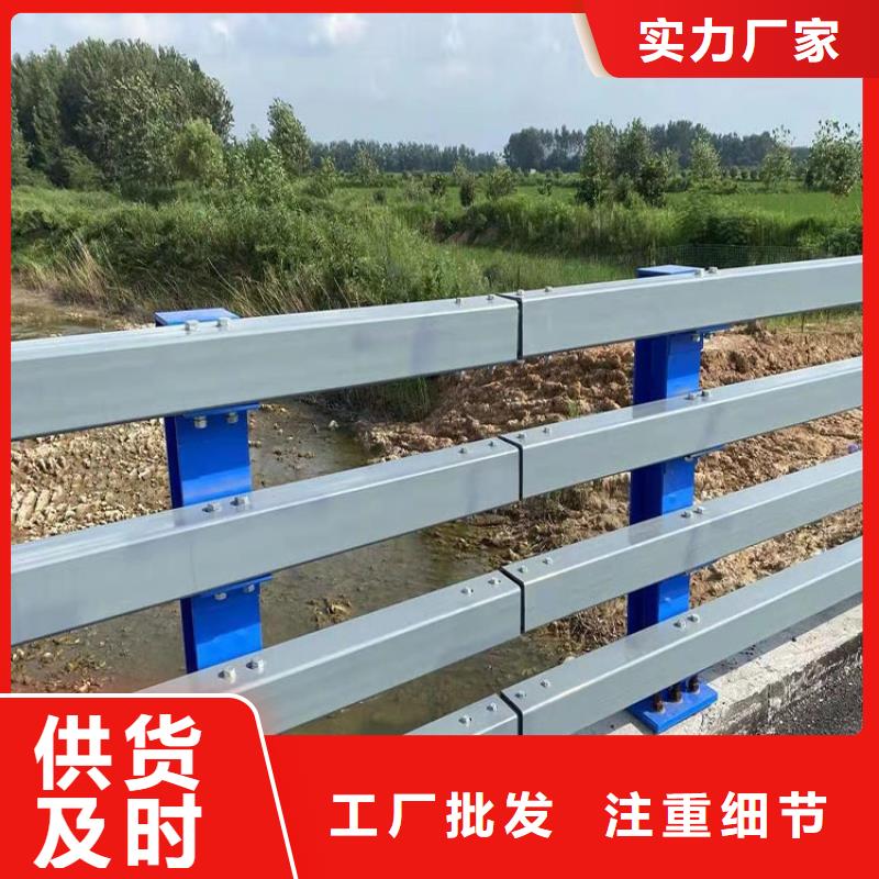 护栏防撞桥梁护栏厂研发生产销售