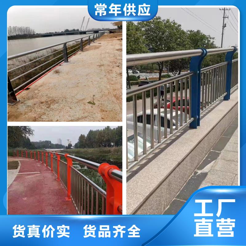 護(hù)欄道路隔離護(hù)欄廠家型號(hào)齊全
