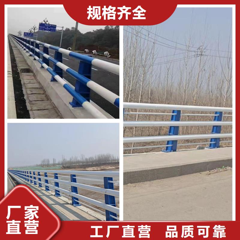 护栏道路景观护栏货到付款