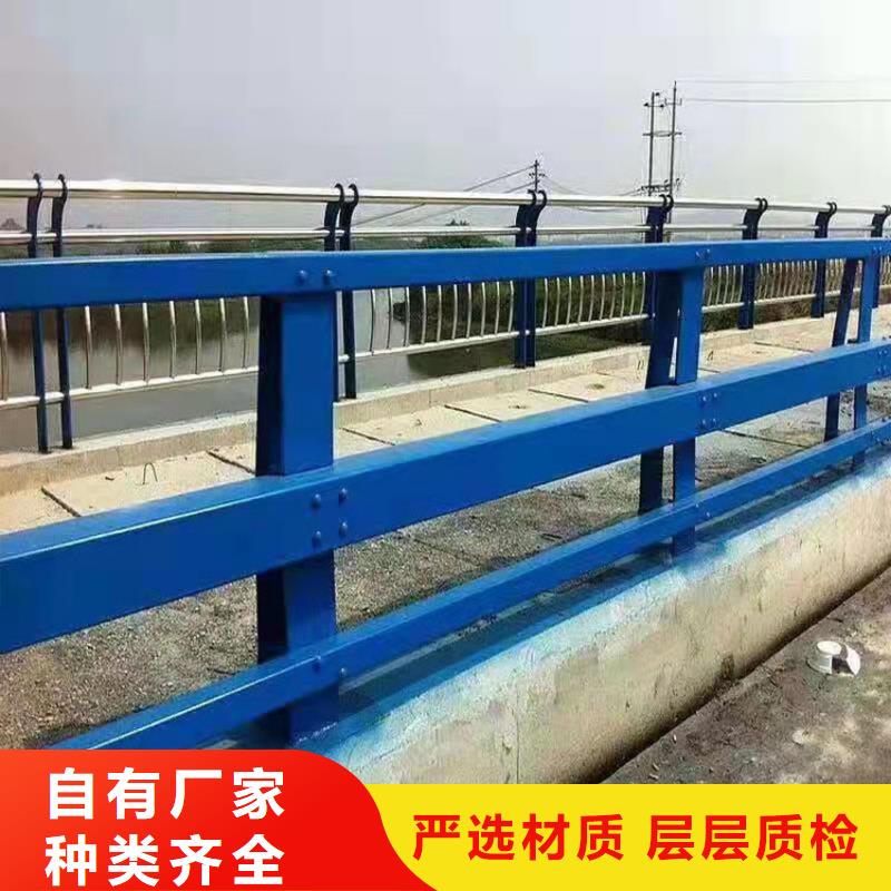 護(hù)欄-橋梁護(hù)欄用品質(zhì)贏得客戶信賴