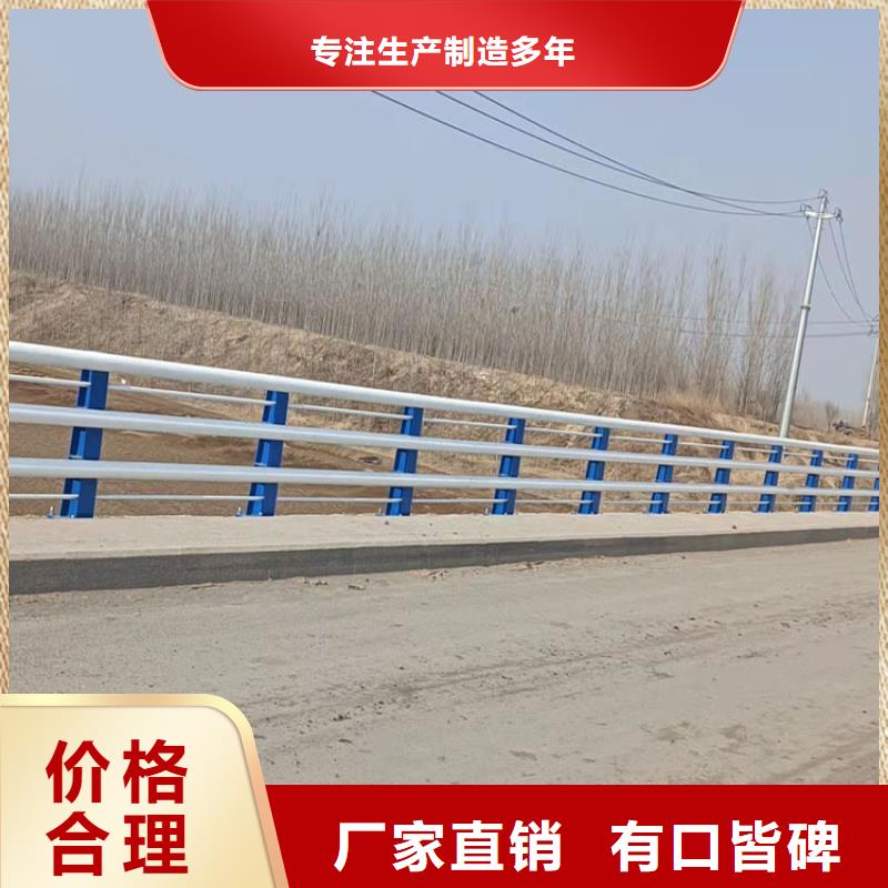 護欄不銹鋼護欄一手價格