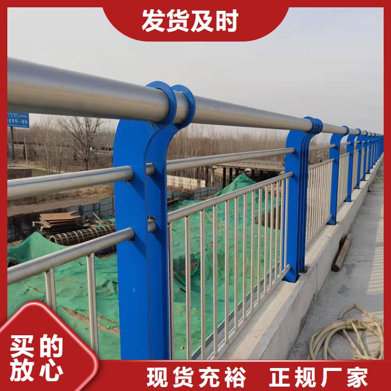 護(hù)欄道路隔離護(hù)欄廠家型號齊全