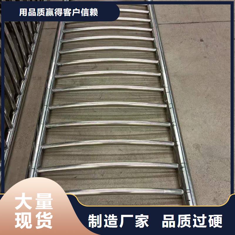 護欄不銹鋼護欄一手價格