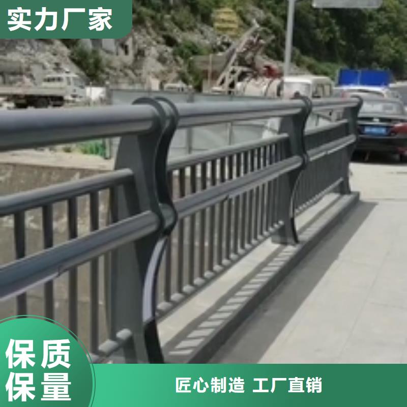護(hù)欄道路景觀護(hù)欄貨到付款