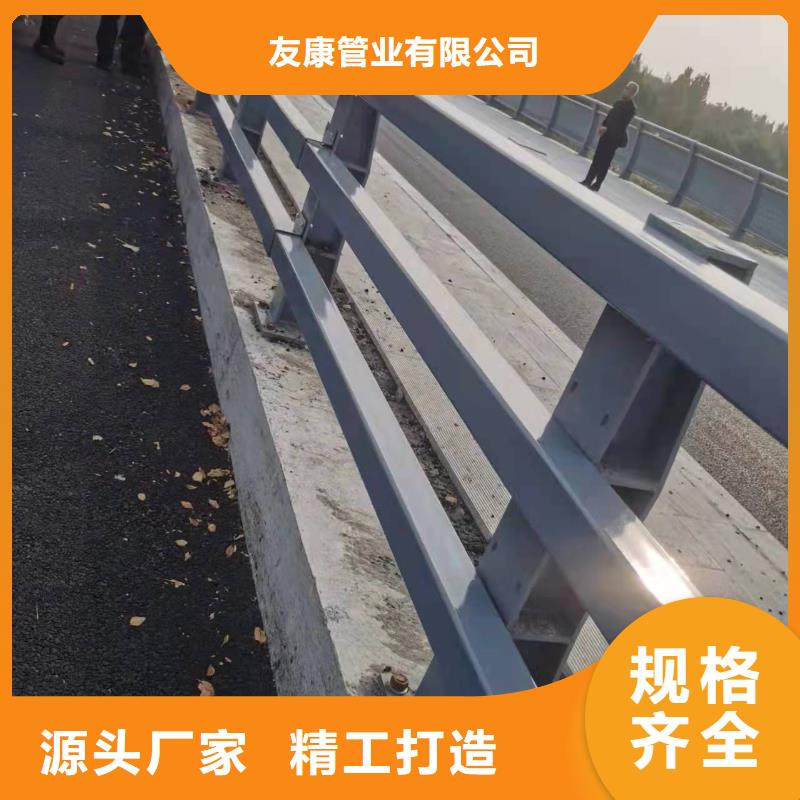 護(hù)欄【不銹鋼護(hù)欄】現(xiàn)貨齊全售后無憂