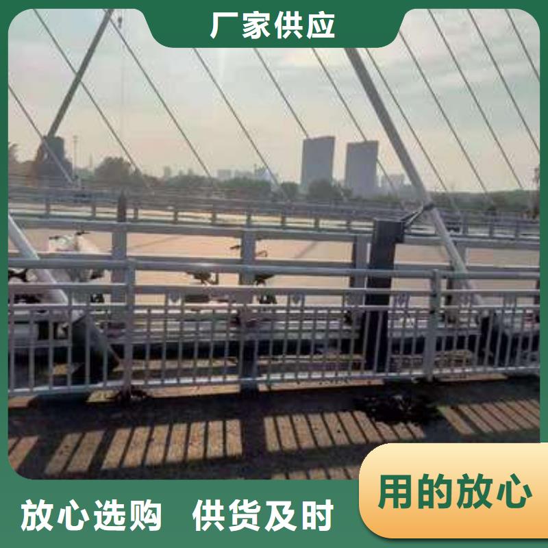 護(hù)欄【不銹鋼護(hù)欄】現(xiàn)貨齊全售后無憂