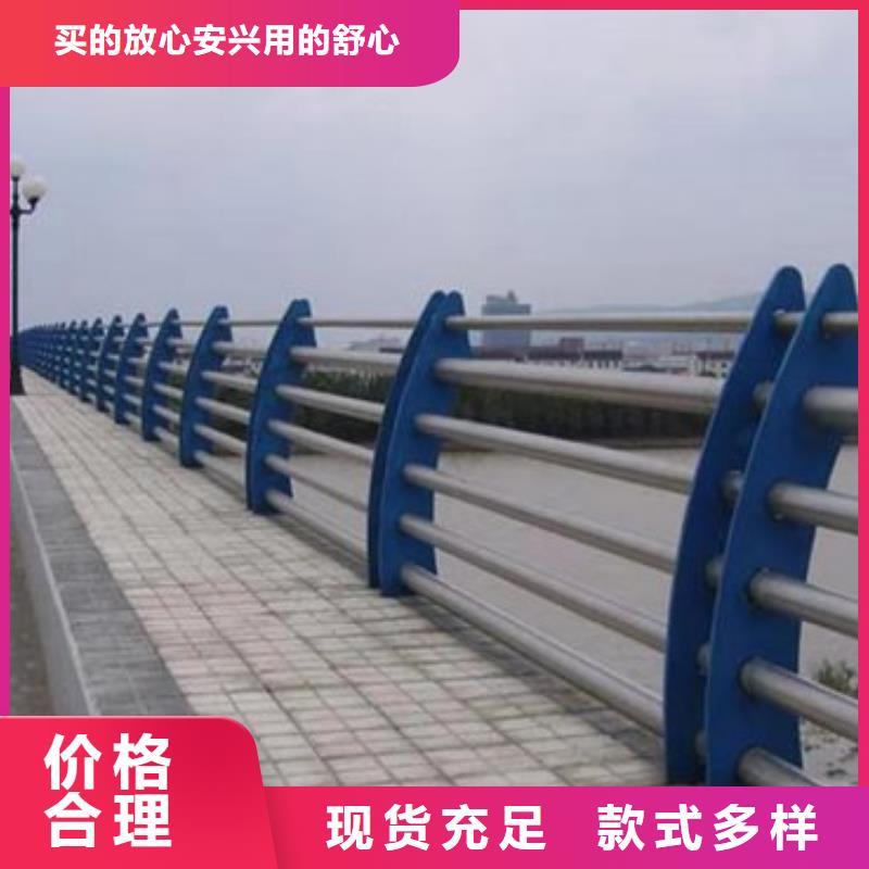 護欄不銹鋼護欄一手價格