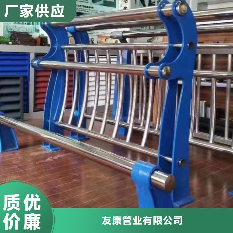 護(hù)欄【不銹鋼護(hù)欄】現(xiàn)貨齊全售后無憂