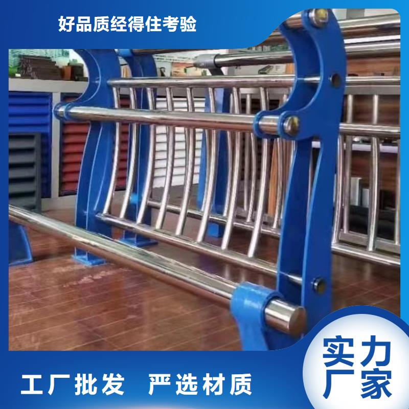 護(hù)欄景觀護(hù)欄貨源直供