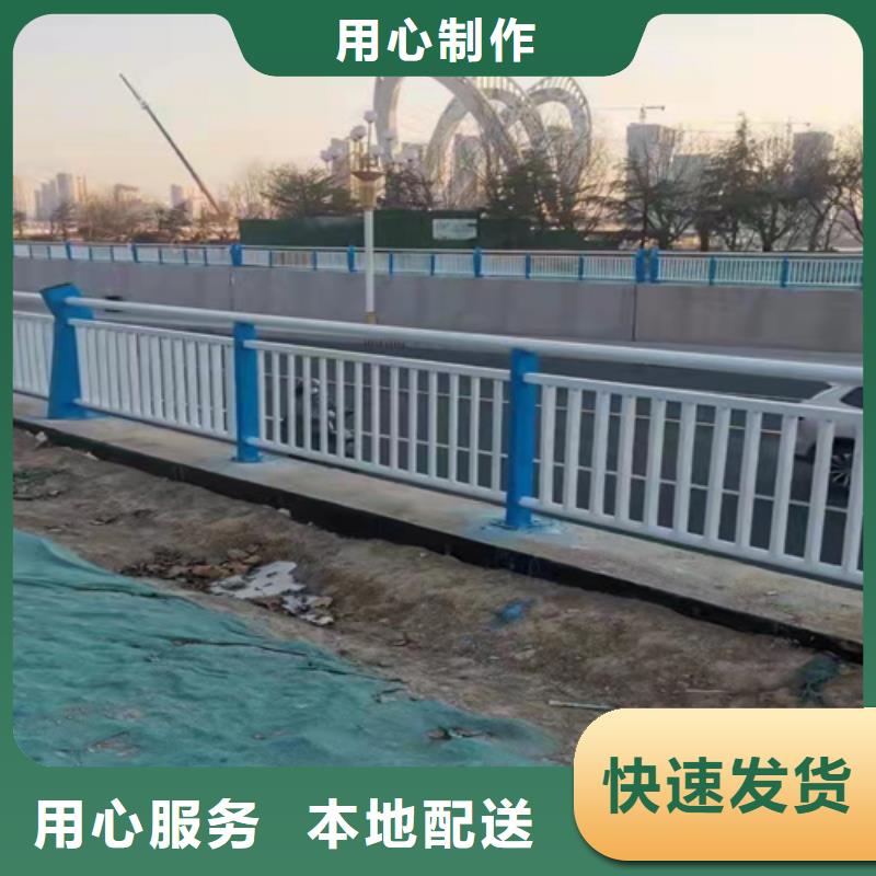 橋梁護(hù)欄市政護(hù)欄對質(zhì)量負(fù)責(zé)