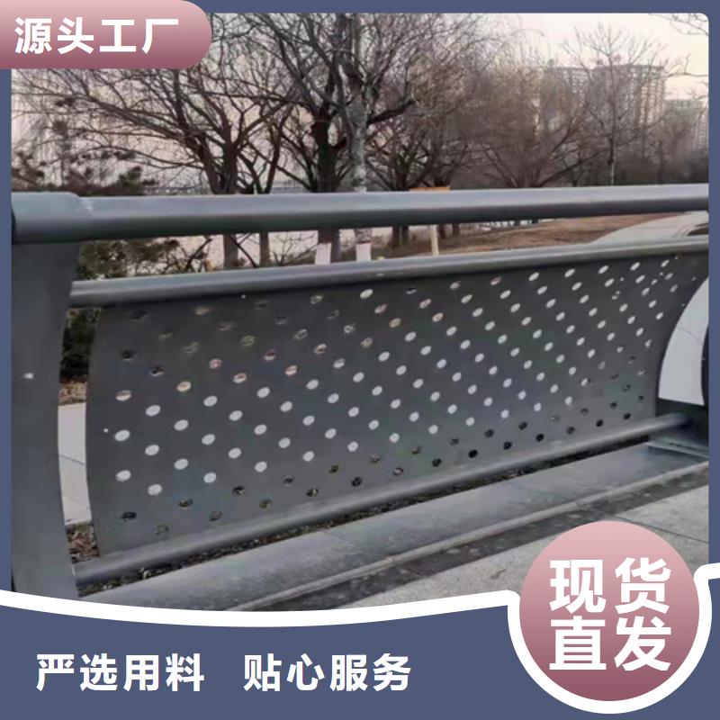 橋梁護(hù)欄_道路隔離護(hù)欄滿足客戶所需