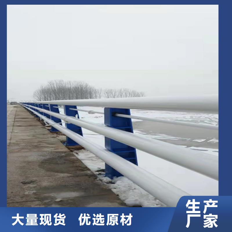 橋梁護(hù)欄防撞護(hù)欄立柱多種規(guī)格供您選擇