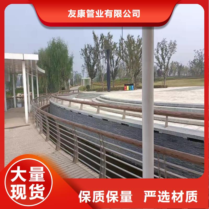 橋梁護(hù)欄景觀護(hù)欄貨源報(bào)價(jià)